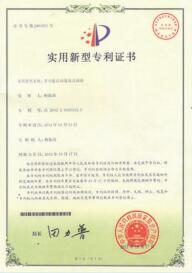 高層直連機(jī)組專利